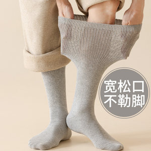 
Men's extended loose-fitting and long-topped feet, high-top knees, warm 100% pure cotton calf socks in autumn and winter boneless