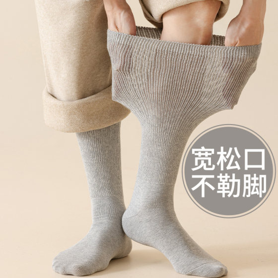 
Men's extended loose-fitting and long-topped feet, high-top knees, warm 100% pure cotton calf socks in autumn and winter boneless