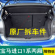 Suitable for 08-18 BMW imported 1 series trunk partition 118i 120i original storage cover partition board