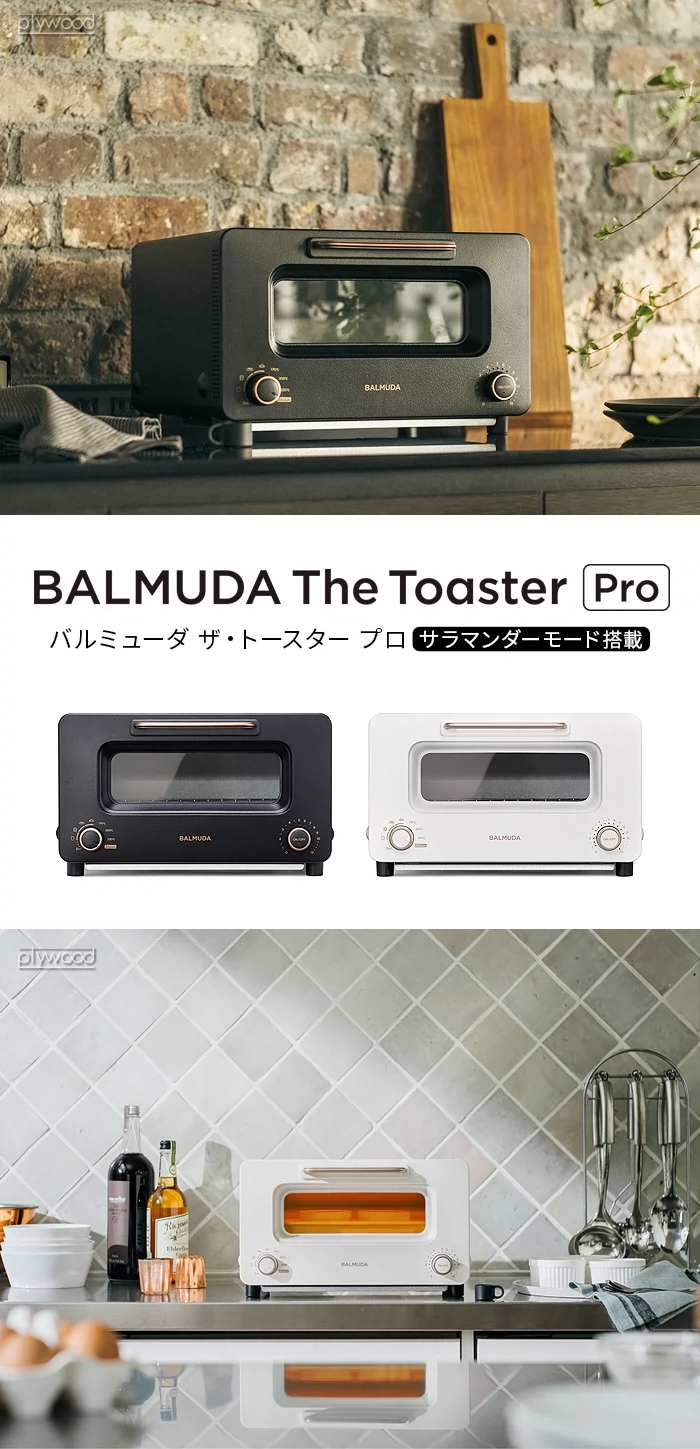 balmuda/巴慕达2024年新款The Toaster Pro多功能电烤箱K11A-SE-Taobao