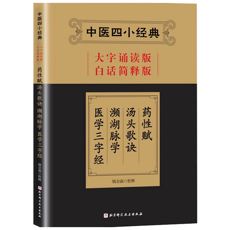中国医学の起源 Amazon.co.jp: 中国医学の起源 : 山田 慶兒: Japanese Books
