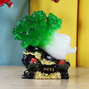 招き玉如意の置物 招き玉如意の置物