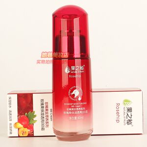 
Fruit's Secret Rose Hip BB Cream Moisturizing and Translucent Women's Concealer Modifies Skin Color Lightweight Breathable Genuine 40ml