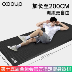 Chinese and European Men's Fitness Mats, Yoga Mats, Thickened Soundproof Jump Rope Shock-Absorbing Mats, Non-Slip Yoga Exercise Mats for Home Use