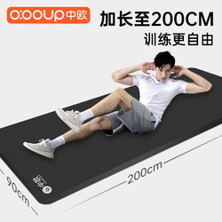 Chinese and European Men's Fitness Mats, Yoga Mats, Thickened Soundproof Jump Rope Shock-Absorbing Mats, Non-Slip Yoga Exercise Mats for Home Use