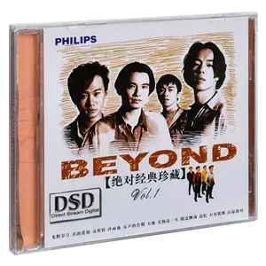 beyond乐队cd - Top 50件beyond乐队cd - 2024年4月更新- Taobao