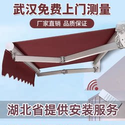 Retractable Awning, Foldable Canopy, Balcony Home Use Manual/Electric Rainproof Outdoor Awning