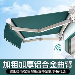 Awning Folding Retractable Outdoor Rainproof Electric Parasol Car Awning Sun Terrace Courtyard Facade Awning