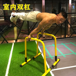 Wrgd Multifunctional Indoor Single and Double Parallel Bars, Home Pull-Up Split-Type Parallel Bars Push-Up Stand 