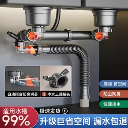 Jiumuwang Kitchen Sink Drain Pipe Set, Universal for Washing Basins, Complete Anti-Odor Single/Double Sink Drainage Pipe Set