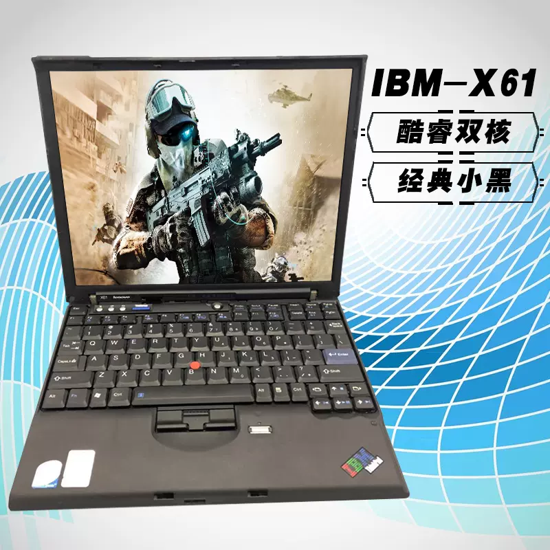 二手筆記本電腦聯想ThinKpad ibm x61 x61s 12寸輕薄雙核x60-Taobao