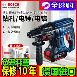 German Imported Lithium-Ion Electric Hammer, Electric Pick, Impact Drill, Rechargeable Multifunctional Household Concrete Hammer Pick