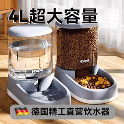 German Precision Pet Water Dispenser for Cats and Dogs, Automatic Feeder, Water Dispenser, Flowing Non-Electric Kettle