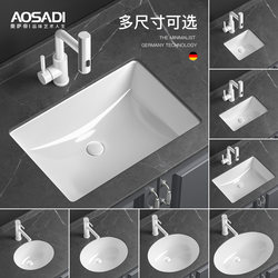 Ousadi's Popular Under-Counter Ceramic Washbasin, Built-In Washbasin, Square Balcony Bathroom Basin