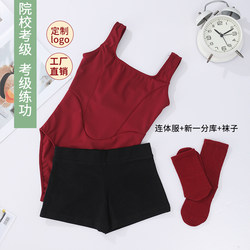 Children's Dance Clothing New Wide-Shoulder Strap Leotard Summer Art Exam Practice Clothes Ballet Performance Costume Chinese Dance Unitard