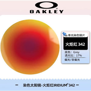 [Customized lens] Oakley Okuli spectrum Ruizhi myopia glasses of non -spherical lenses
