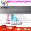 0.1R 0.1E Châu Âu màng kim loại/phim carbon vòng màu điện trở 4/5 vòng màu độ chính xác 1/% (miễn phí vận chuyển)