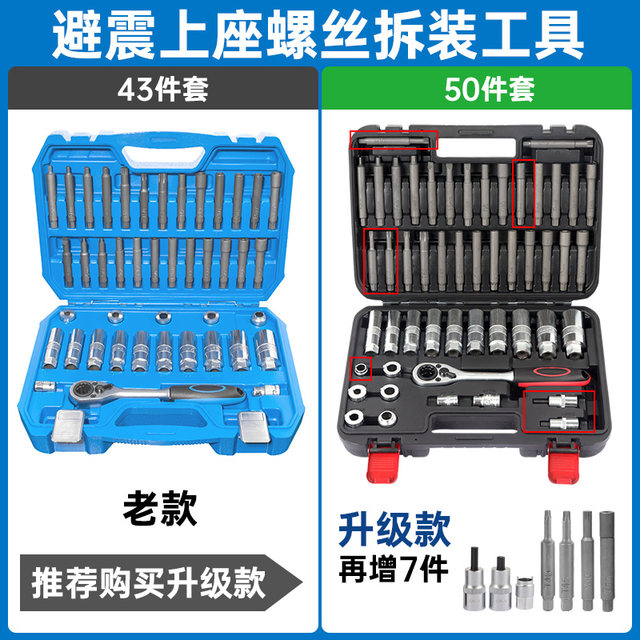 Coolanteng 50 pieces special tool for disassembling shock absorber ...