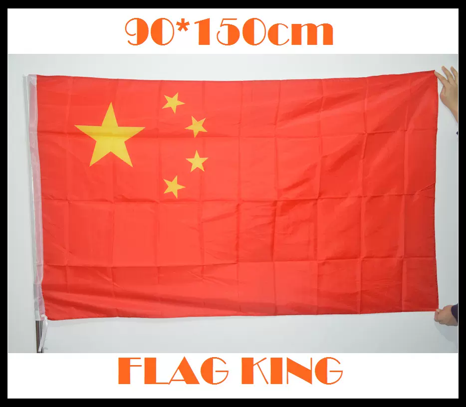 4号美国国旗90*150cm 3*5ft涤纶USA flag美国旗帜-Taobao