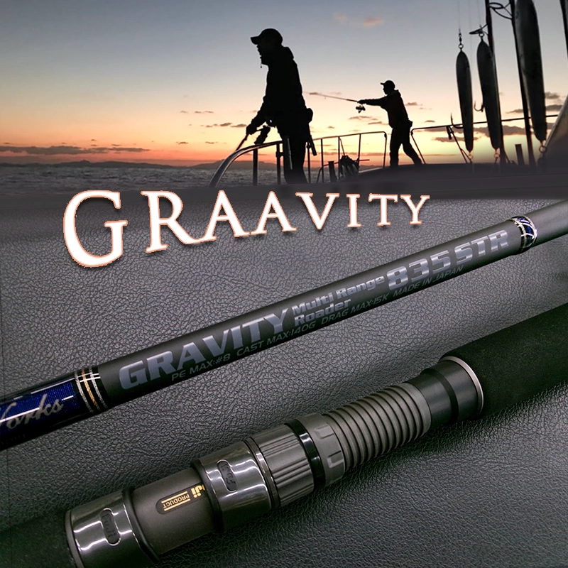 日本MC WORKS Graavity 835STR 大物波爬竿海钓船钓竿渔竿