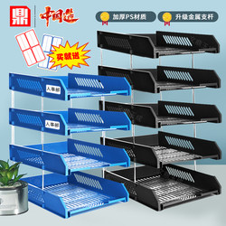 Office A4 File Rack Storage Box Desktop Stationery Thickened File Storage Rack Multi-Layer Document Organizer Storage Rack File Tray Multi-Layer Blue Black Light Gray Two-Layer Three-Layer Shelf File