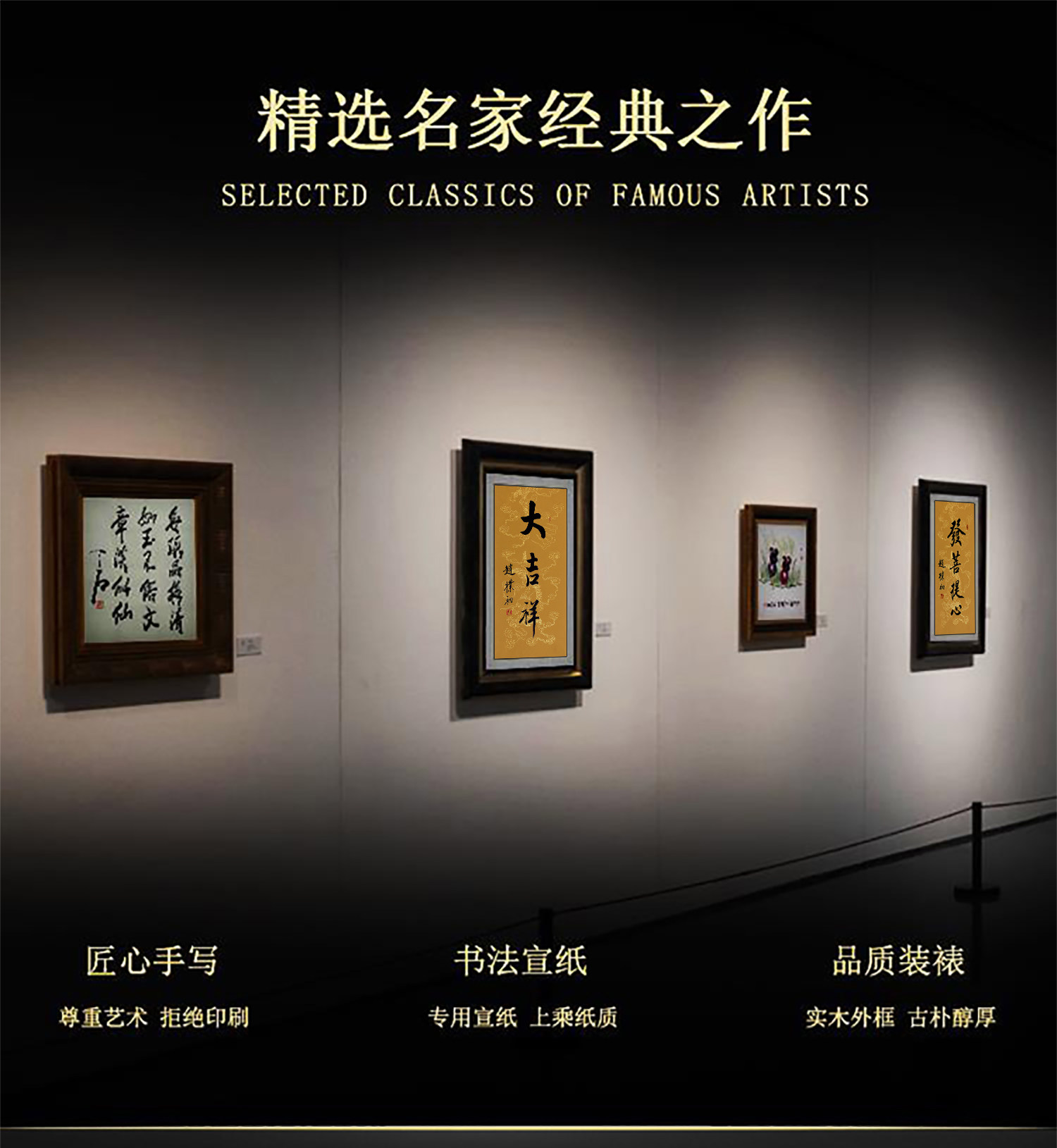 赵朴初书法《一切随缘》带框装饰画书房名人字画临摹挂画