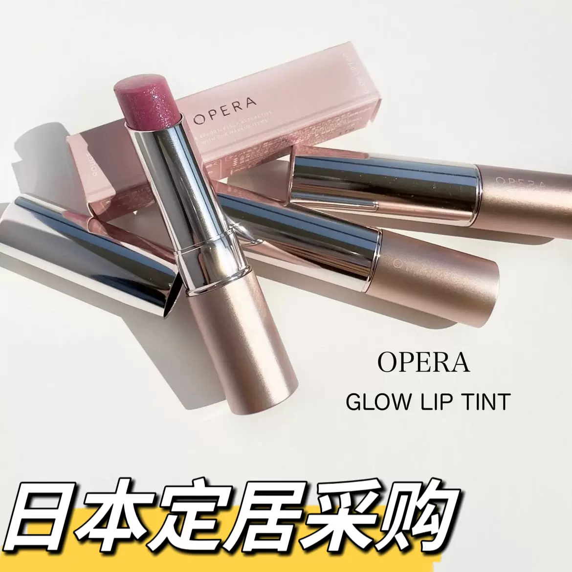 日本進口倩麗金管口紅滋潤高保濕脣膏401與505色號