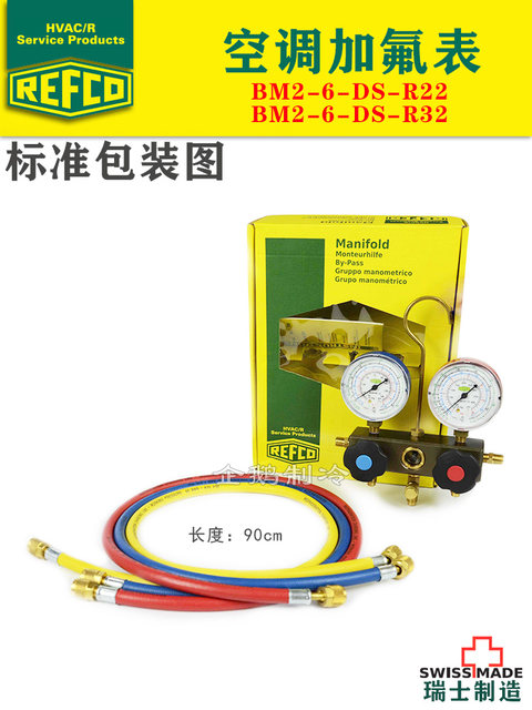 ERRECOM R410A Refrigerant Adapter – 5/16 SAE Male To 1/4 SAE Female With Swivel Head – Italy