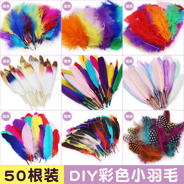 Kindergarten handmade colorful feathers and DIY decorative accessories children's creative art course production materials