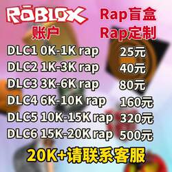 Roblox Rap Account Iteams Account Unverified Account