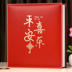 Photo Album with Large Capacity for Family and Couples, Commemorative Album with Insert Pages, 1198 Photos, Laminated Photo Collection for Baby 5inch 6inch Photo Album