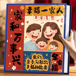 Photo Album, Commemorative Album, Children's Photo Album, 6inch 5inch Photo Albums, Large-Capacity Family Baby Growth Photo Album Storage Book