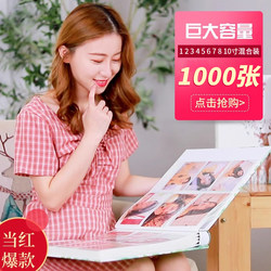 5-Inch 6-Inch 1000-Photo Album Commemorative Album Insert-Style Family Large-Capacity Photo Collection 7inch Photo Storage Book