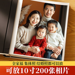 Photo Album with 10inch Laminated Pages That Can Hold 200 Photos, Large Capacity Family Memory Album, Photo Collection Album