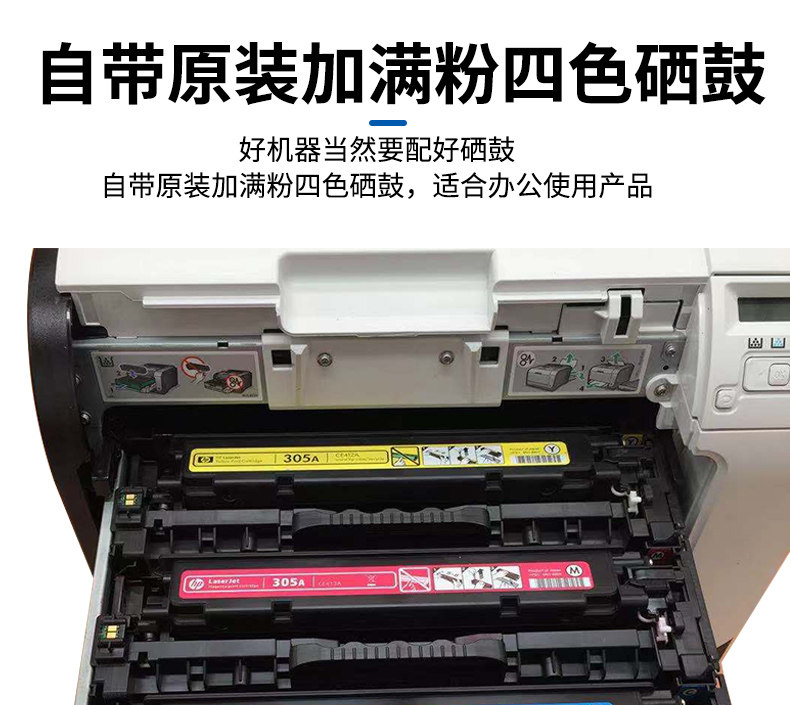 HP Laserjet Pro M451dn カラーレーザープリンター