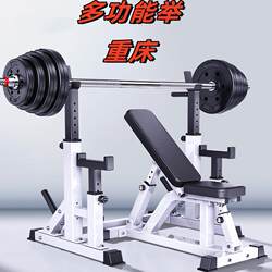 Weightlifting Bench Multifunctional Home Bench Press Rack Squat Rack Adjustable Dumbbell Bench Barbell Rack Fitness Equipment Men's Set