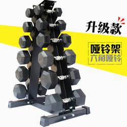 Fixed Hexagonal Rubber-Coated Dumbbells for Men, Cast Iron, Gym Commercial Special 6-Pair Dumbbell Rack Set Combination