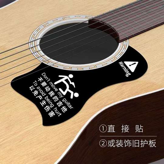 ギターピックガードシール 彫刻されたシェルインレイギター