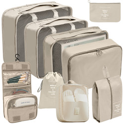 Underwear, Travel Clothing, Waterproof Packing Bags, Maternity Bags, Travel Storage Bags, Suitcase Clothing Organizer Bags