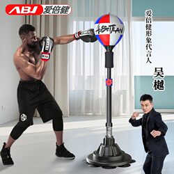 Boxing Training Equipment Speed Ball for Home Use, Suitable for Adults and Children, Standing Punching Bag, Rebound Dodge Ball, Boxing Reaction Ball
