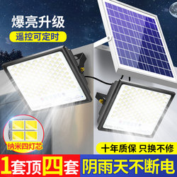Solar Lights, Outdoor Lighting, Garden Lights, Ultra-Bright, High-Power, New Waterproof Indoor and Outdoor Household Led Street Lights