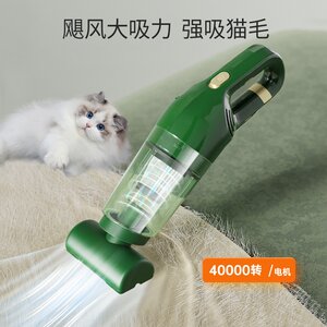 
Electric pet hair suction device cat hair cleaning dog hair cleaning portable large suction pet cleaning supplies