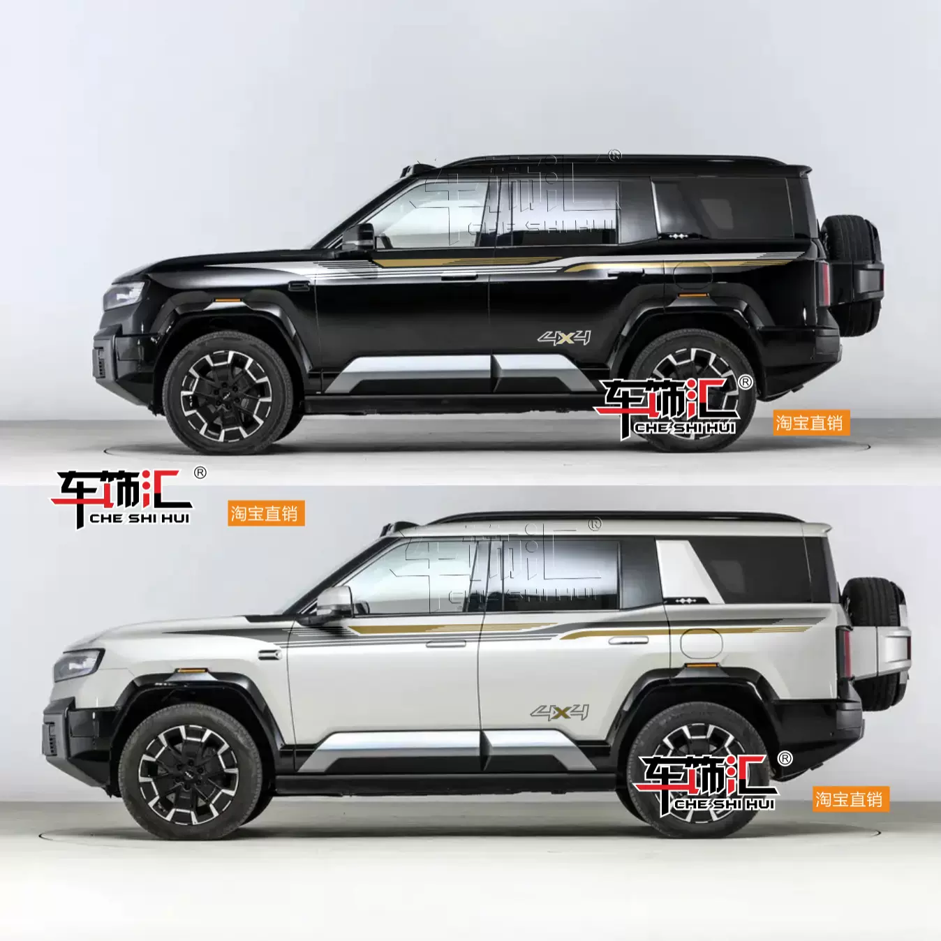 道奇 4x4 贴花