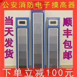 Electronic Vertical Jump Height Measurement Device, Vertical Jump Training Device, Vertical Jump Measurement Device for College and High School, Vertical Jump Practice Device, Bounce Test Device