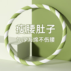 Hula Hoop for Women, Does Not Hurt the Waist, Slimming Belly, Weight Loss Special Tool, 2025 New Model, Adult Fat-Burning, Reduces Abdominal Fat Hula Hoop