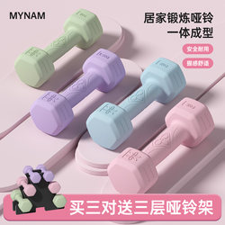 Dumbbells for Women's Fitness at Home, 2kg Pair, Equipment for Girls, Slimming Belly, Yoga Kettlebells, Children's and Men's Small Dumbbells
