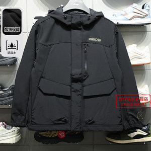 
Li Ning Wade Series 2025 Winter New Simple Casual Plus Velvet Warm Men's Sports Windbreaker AFDV871