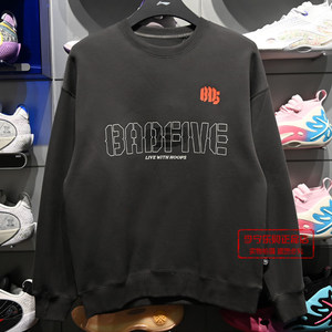 
Li Ning 2025 autumn new anti-wu BADFIVE men's casual comfortable loose pullover sweatshirt AWDV323