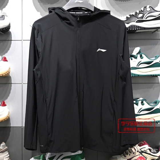 
Li Ning Windbreaker Men's Fitness Series 2026 Summer New Cool Sunscreen Knitted Hooded Jacket AFDW479