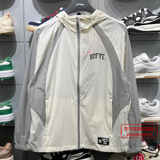 
Li Ning Jacket 2026 Summer New Anti-Wu BADFIVE Men's Sun Protection Loose Sports Windbreaker AFDW447